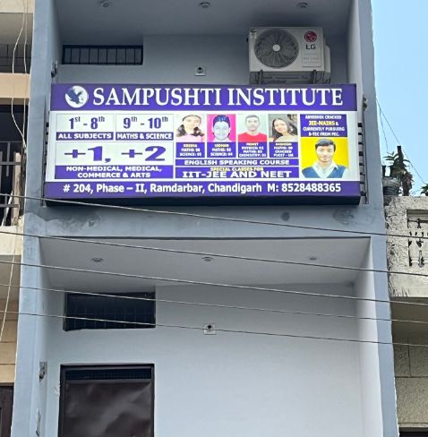 Sampushti Institute image 2